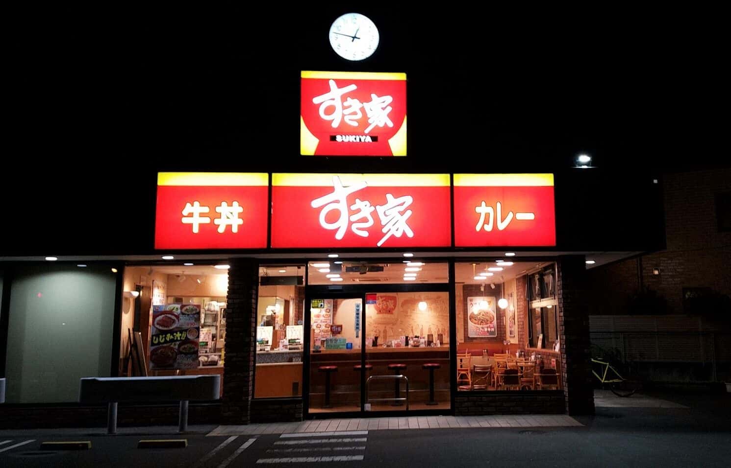 牛丼ライト・葛飾亀有一丁目店