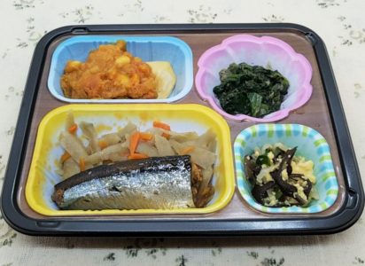 ワタミの宅食はひどいのか?・塩分