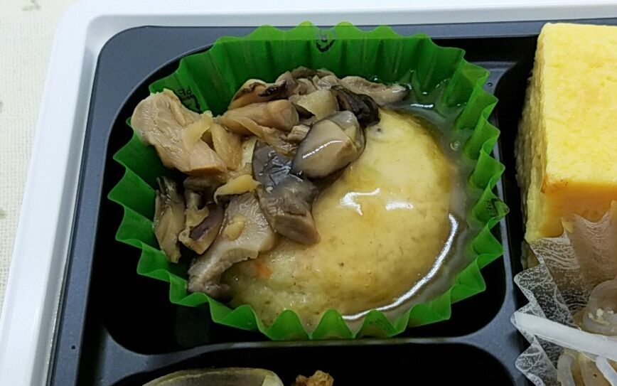 ほっともっとのヘルシーメニュー「華・幕の内弁当」を食べてみました こせたん宅配弁当