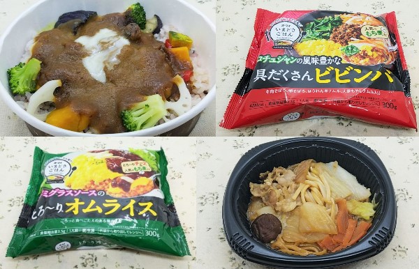 通販ok オーマイの冷凍弁当レビュー よくばりプレート 御膳など