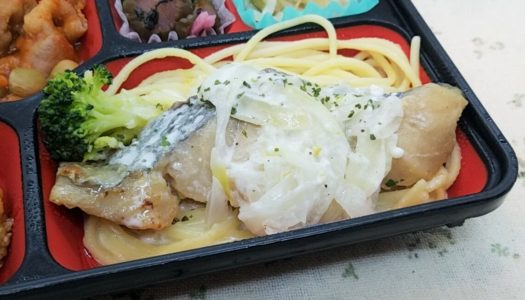 新登場 ホキのレモンマヨソースが美味しかった舞菜御膳でした こせたん宅配弁当