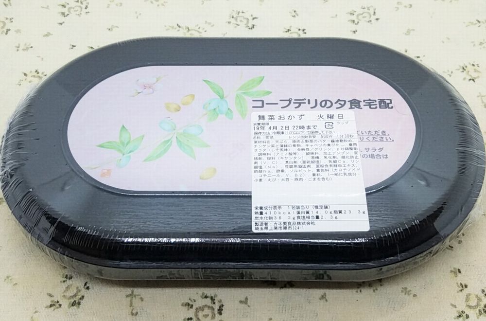 宅配弁当や食事宅配が一人暮らしに最適な理由・手間がかからない