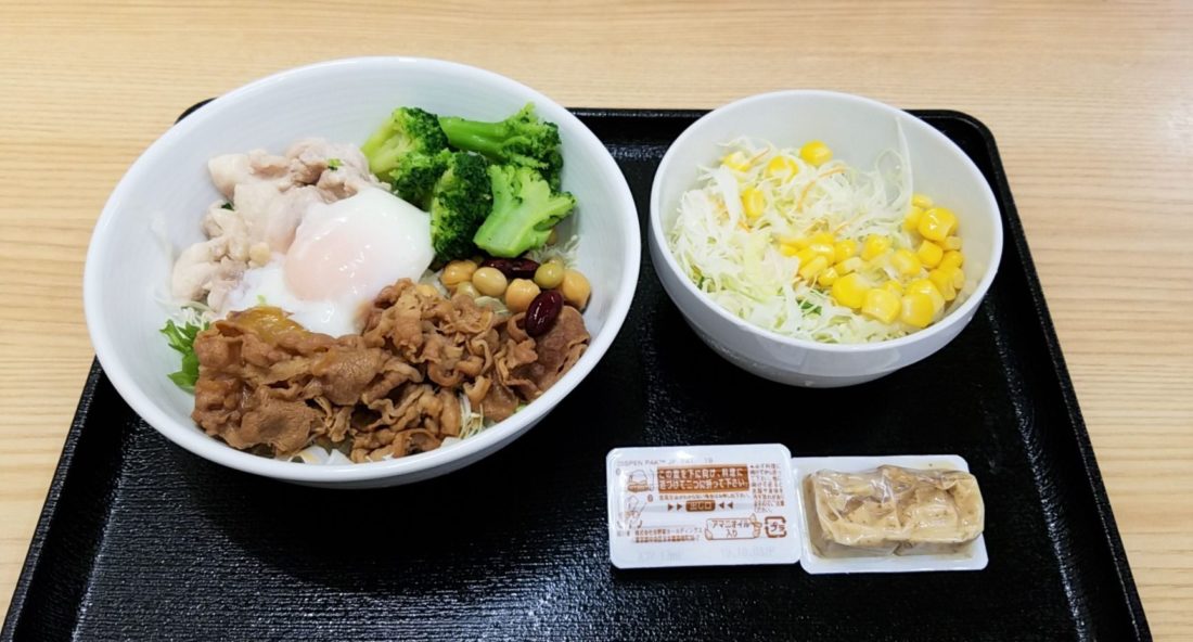 吉野家のライザップ牛サラダに 大盛 はない トッピングで野菜増し こせたん宅配弁当