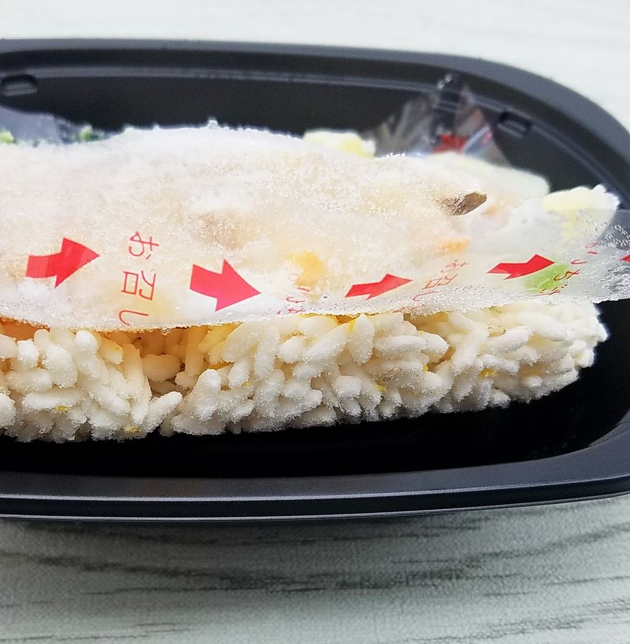 冷凍弁当・大阪王将「６種の具材を味わう中華丼」を食べました！ - こせたん宅配弁当