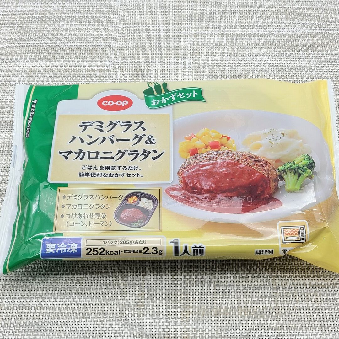 市場 ハンバーグ 本デミグラスハンバーグ 1個当たり336円 ハインツ日本 160g×12個